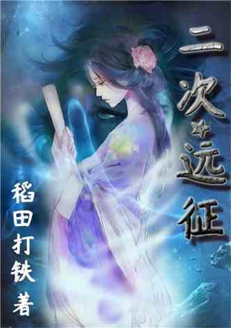 超奥特曼之战