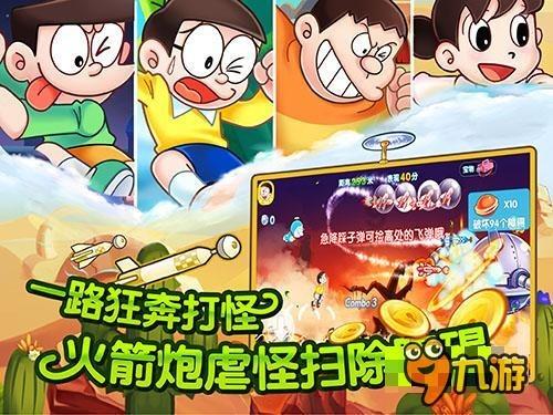 快速扣篮