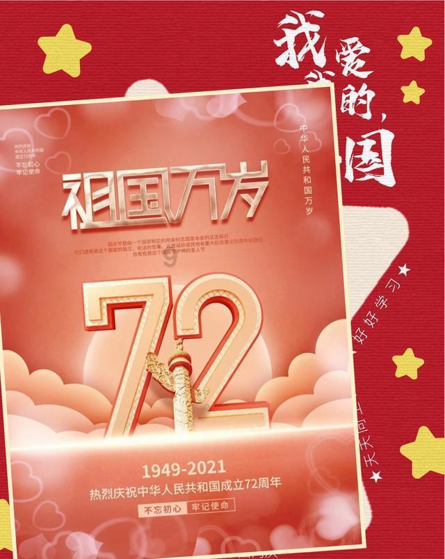 传说之下
