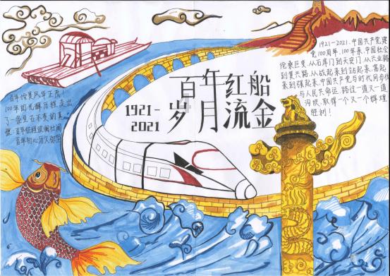 大连日落游戏画面